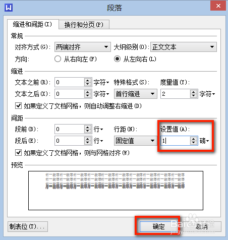 WPS Office官方免费最新版下载 WPS Office官方免费最新版下载