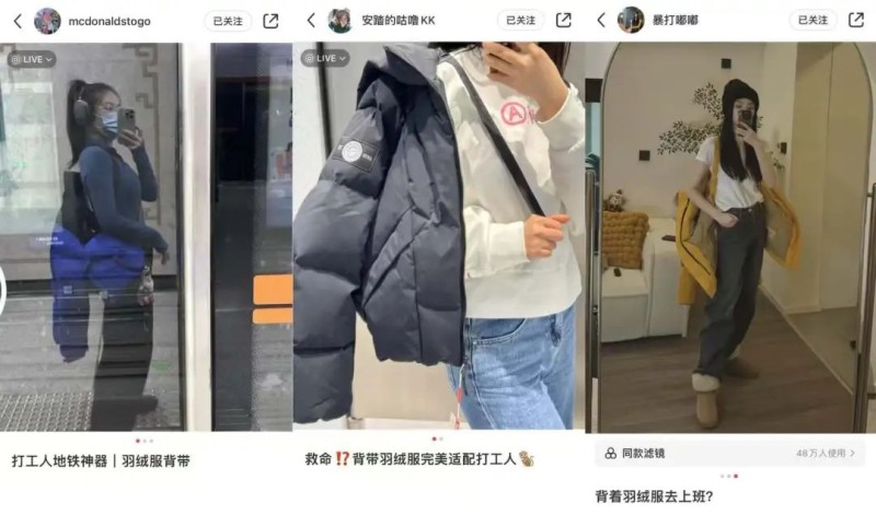 图源:小红书@mcdonaldstogo、@安踏的咕噜 KK、@暴打嘟嘟(均已授权)