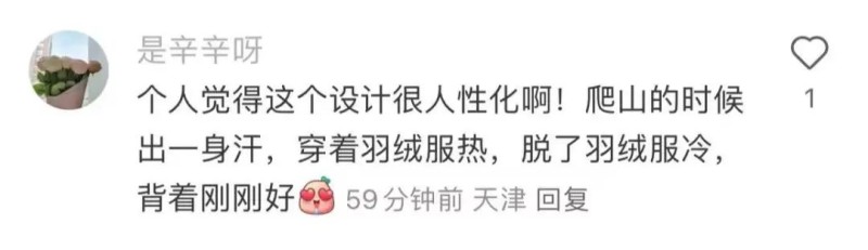 图源:小红书@是辛辛呀(已授权)