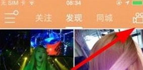 快手电脑版官方免费最新版下载 快手电脑版官方免费最新版下载