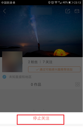 快手电脑版官方免费最新版下载 快手电脑版官方免费最新版下载