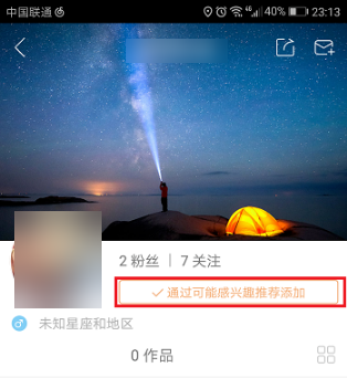 快手电脑版官方免费最新版下载 快手电脑版官方免费最新版下载