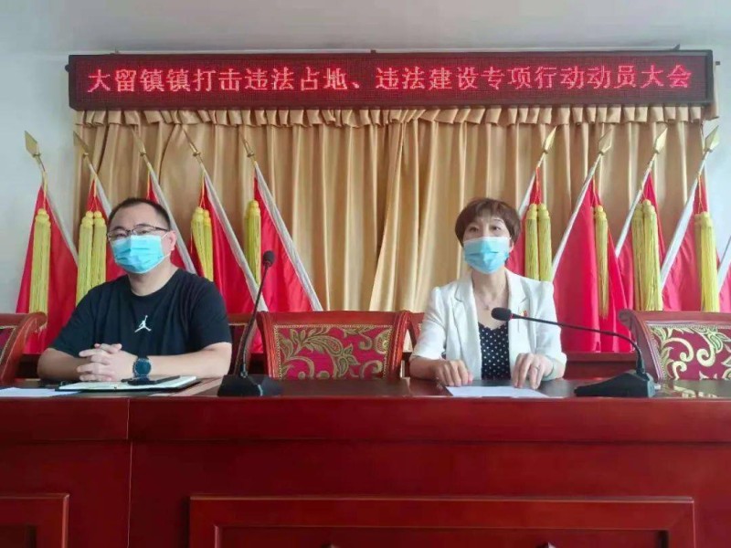 大留镇镇领导团队新阵容，引领未来，铸就辉煌成就