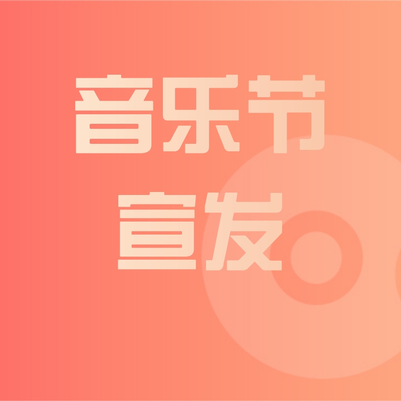 泰安微博热搜榜怎么做