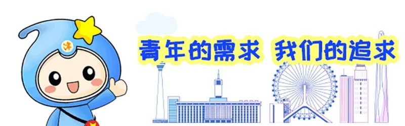 天津社会发展2024年十大亮点和2025年十大看点