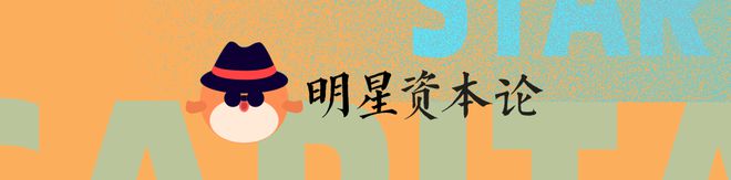 哪吒VS肖战，影城多元化经营能靠春节档达成吗？