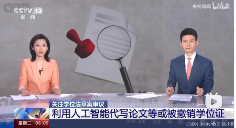 告别AI痕迹！5款神器助你降低AI生成内容的AI率