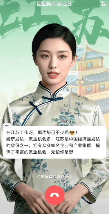 75424ea696383f09b8c26c11e7c7a9ea.gif