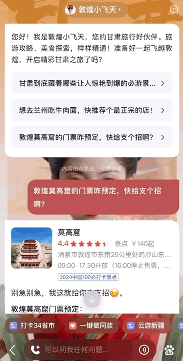 c5ffad54dcc8c5ba54cdff2dbb4842a4.gif