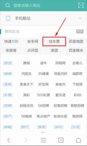 uc浏览器苹果版