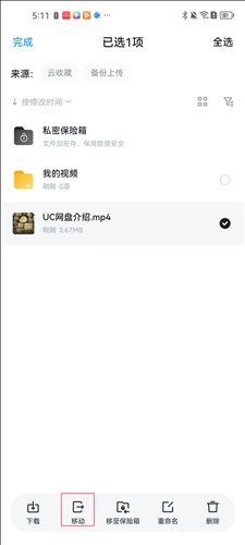 uc浏览器老版本10