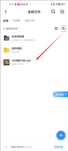 uc浏览器老版本9