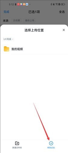 uc浏览器老版本11