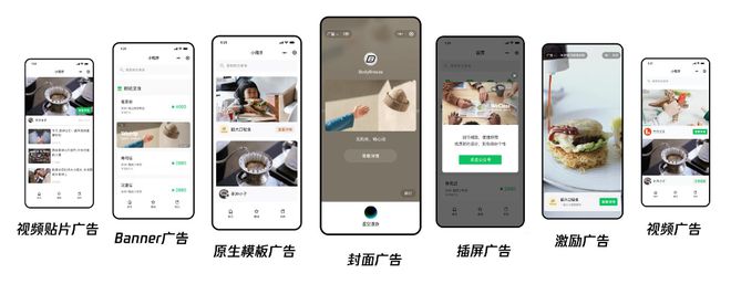 微信广告有哪些具体的广告优化策略？