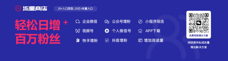 直播数据大屏：实时监控直播表现与收益