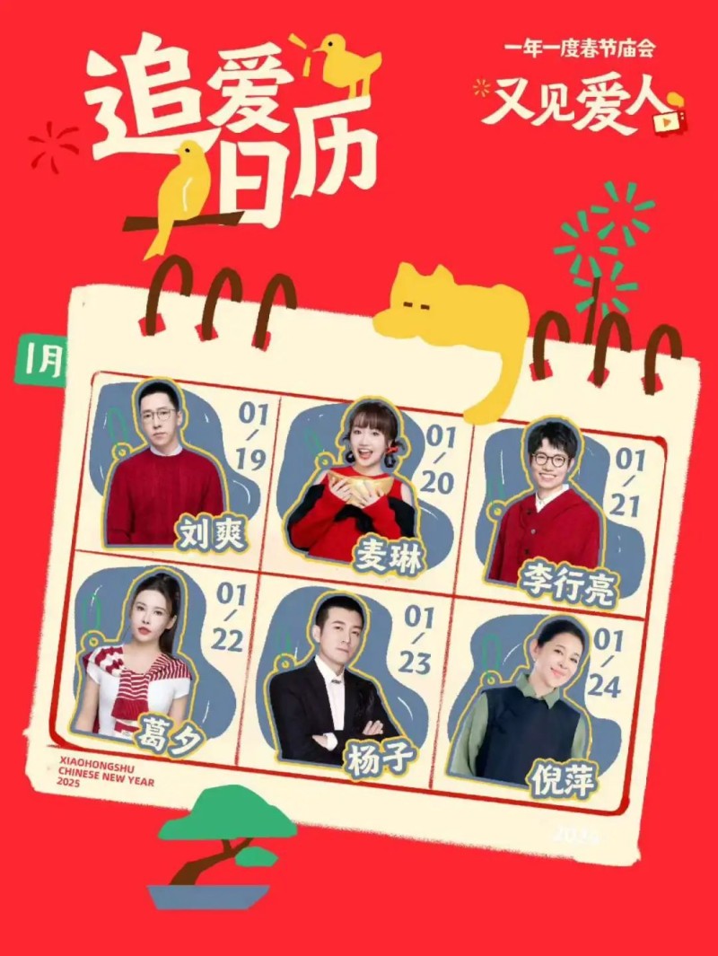 再见爱人