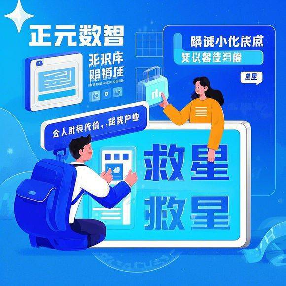 免费搭乘企元数智快车，共赴数智新蓝海
