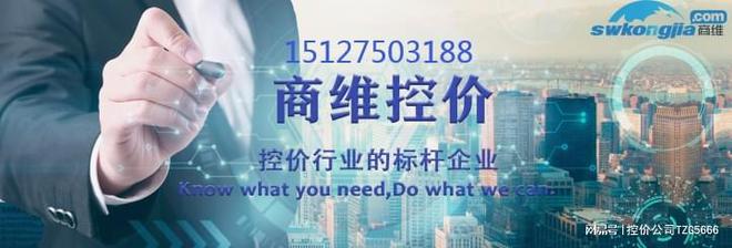在淘宝上怎么做品牌控价？