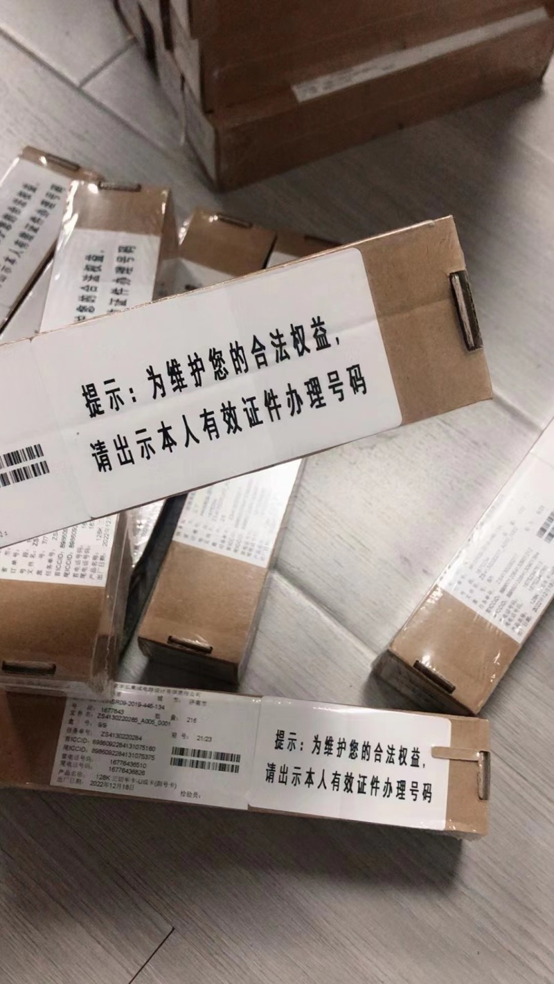 红豆电信虚商卡注册小红书