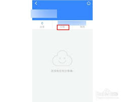 如何关闭百度热点订阅？详细步骤解析