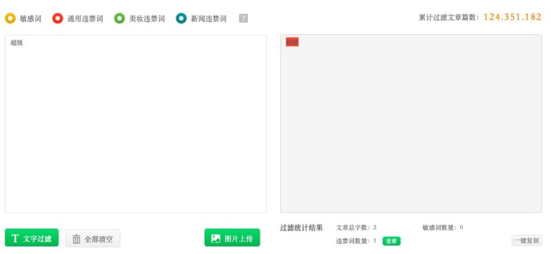 小红书权重是什么意思_小红书怎么养号提高权重_小红书提升账号权重