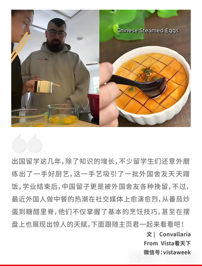 “小红书老外做的蒸蛋完美无瑕，我做的却像中毒蜂窝煤，大过年的气笑了”