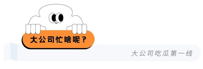 2025新年收礼只收毛绒杯，霸王茶姬咋把周边卷成了年轻人的社交硬通货？
