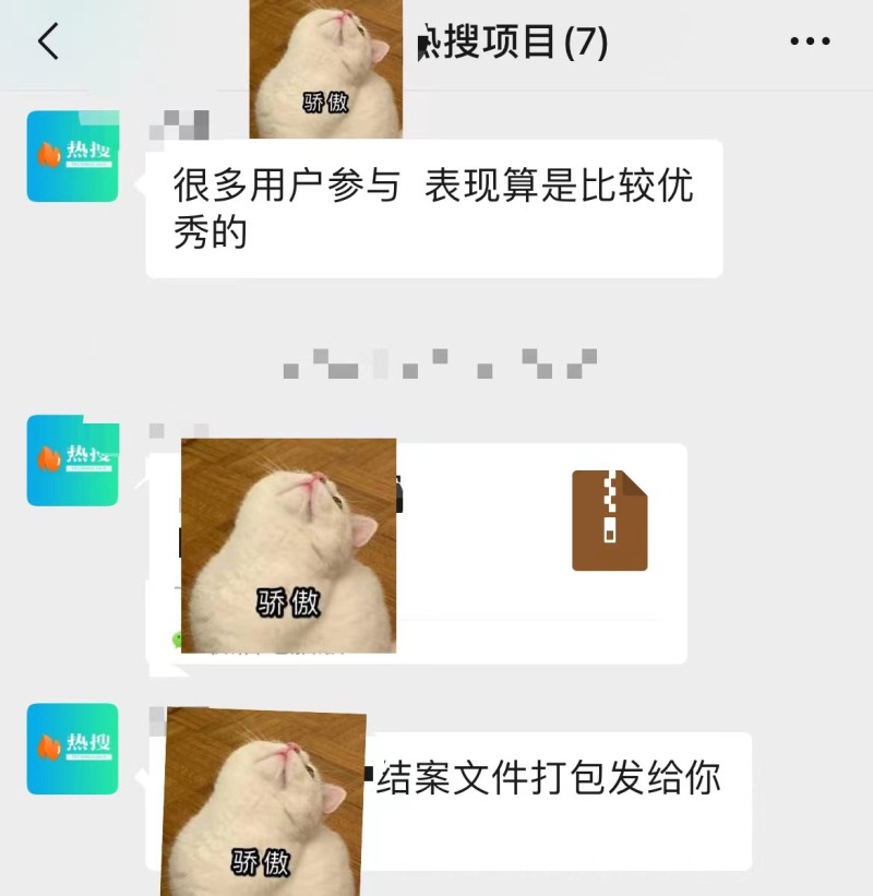 微博热搜榜是怎么上的，2023年微博热搜热榜攻略（案例）
