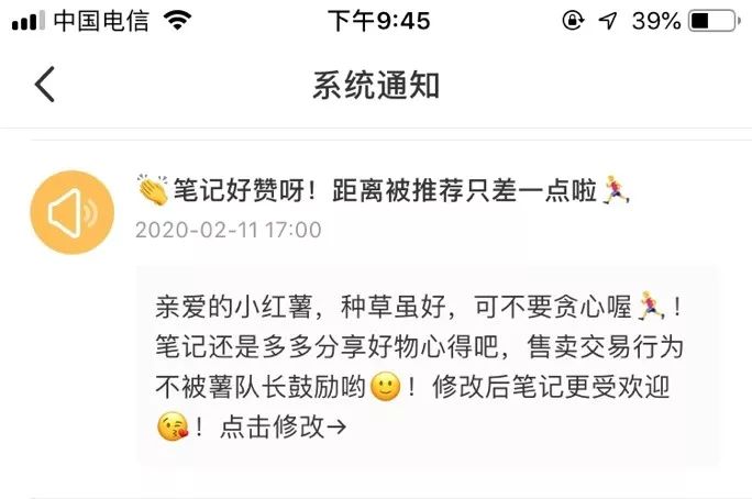 限流的小红书怎么养回来_小红书怎么养号才不会限流_小红书限流会怎么样