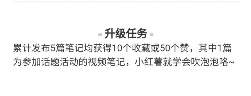 小红书限流会怎么样_小红书怎么养号才不会限流_限流的小红书怎么养回来