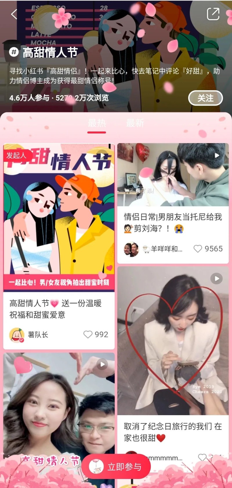限流的小红书怎么养回来_小红书怎么养号才不会限流_小红书限流会怎么样