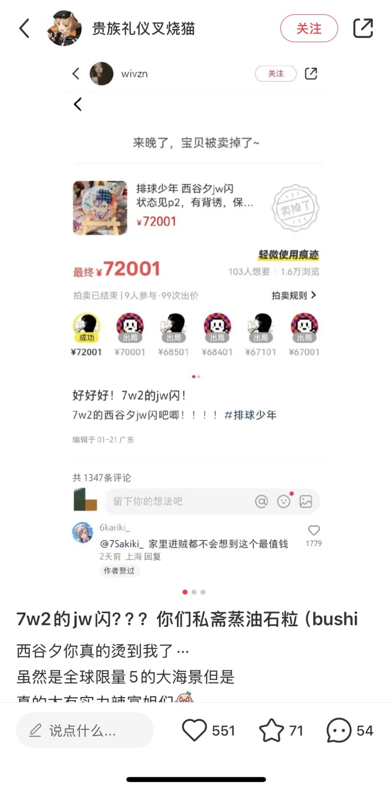 图源:小红书