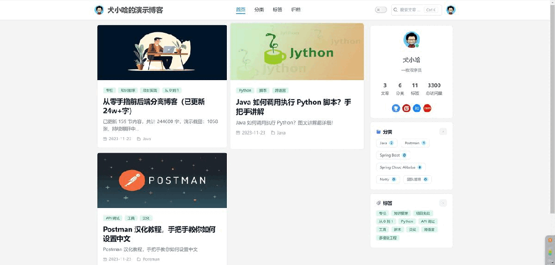 我有 7种 实现web实时消息推送的方案，7种！