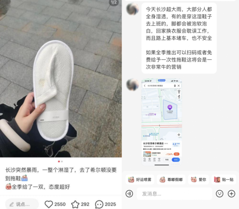 吃“人心红利”？全季的非典型盈利策略