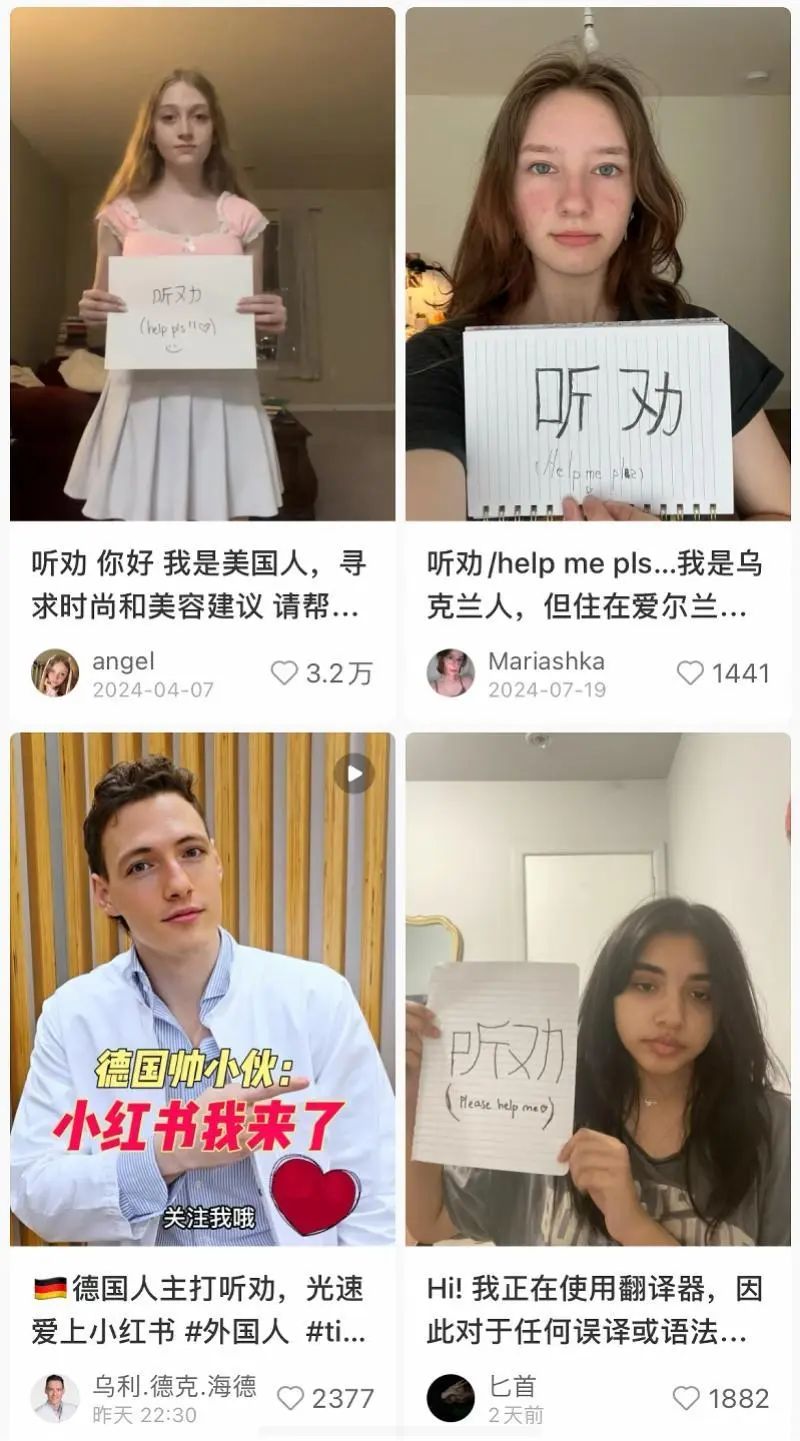 小红书增加一键翻译功能？客服回应