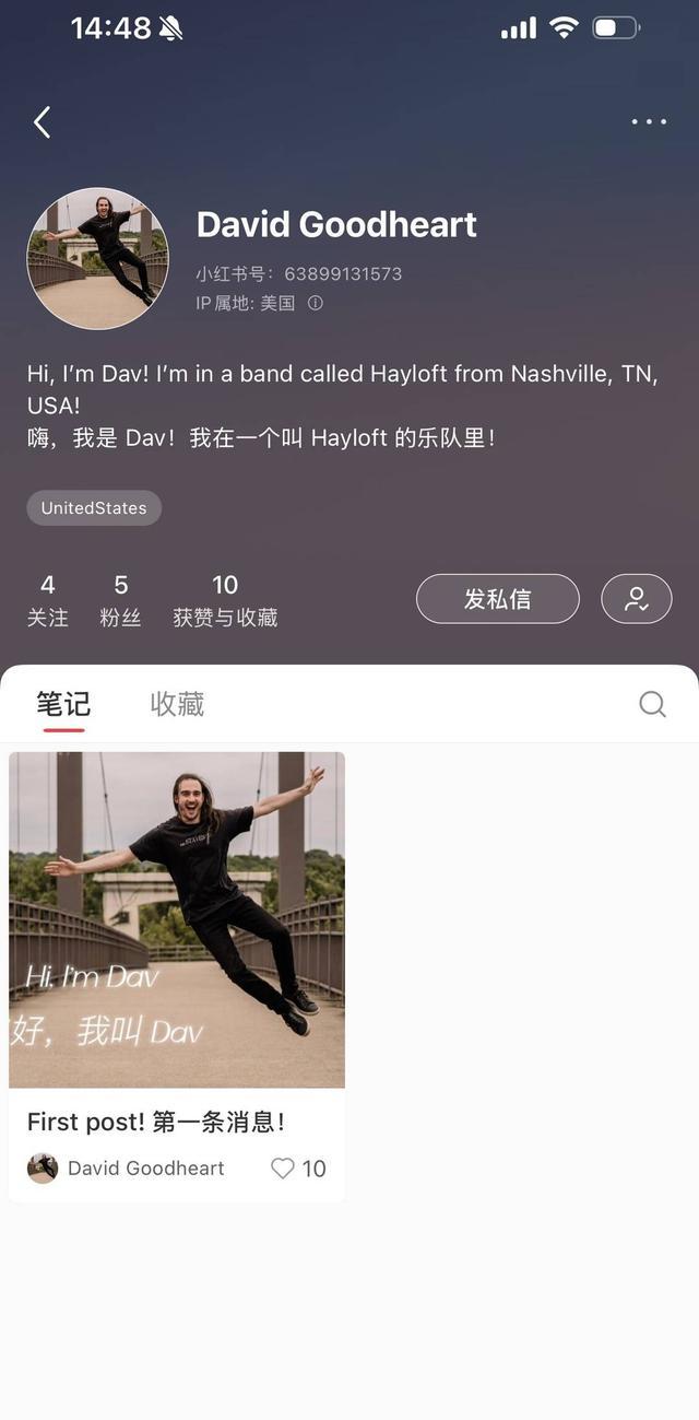 小红书“早C晚A” 中美交流新桥梁