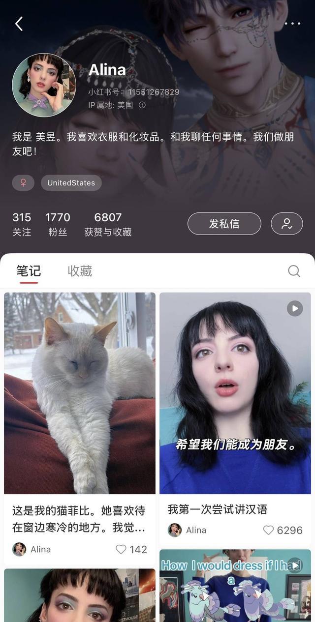 小红书“早C晚A” 中美交流新桥梁