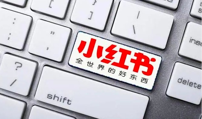 小红书投放效果不好？聚光投流技巧揭秘｜小红书效果广告投放服务商
