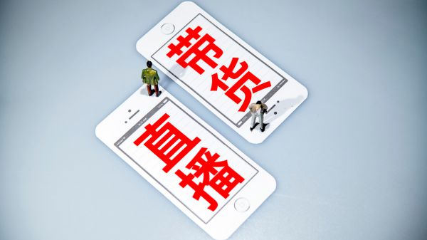 东方甄选剥离与辉同行亏近1个亿 俞敏洪：比我想象的还要好一点