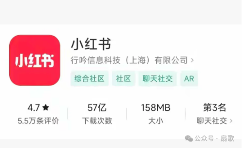 小红书“对账”正往纵深推进