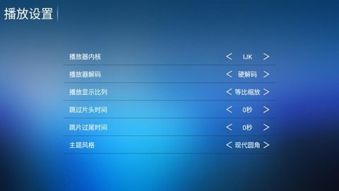 云海电视 1.24.0 安卓版云海电视tv版
