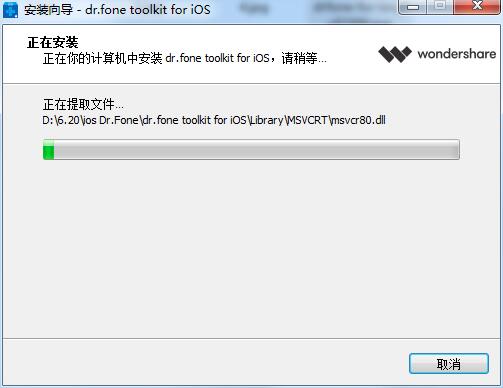 Wo<i></i>ndershare dr.fone toolkit for iOS截图