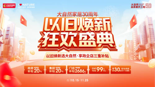 渠道力:线上线下双轮驱动