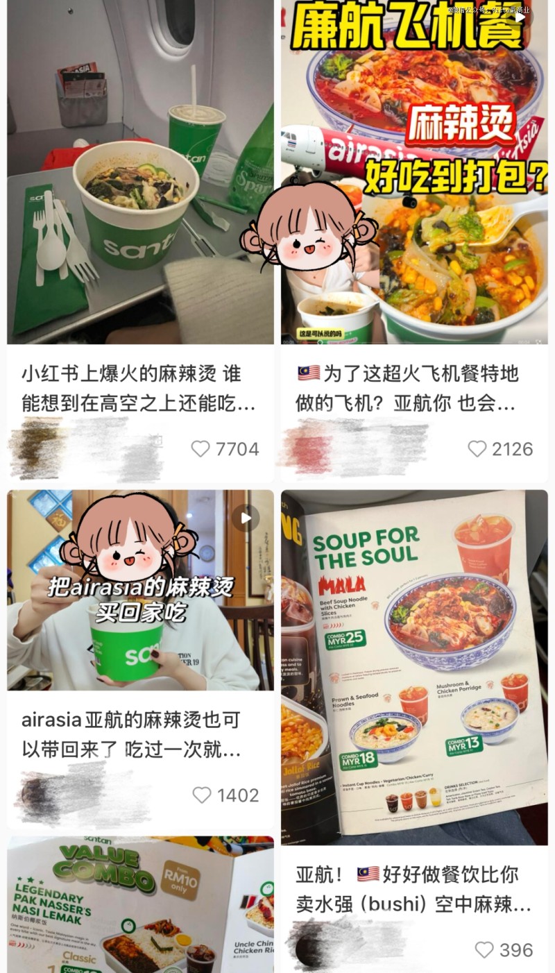 天上40一碗的速溶麻辣烫被抢断货