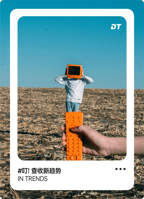 2025综艺的爆点和流向，有4个趋势