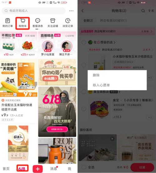 浏览小红书页面会留下痕迹吗(在小红书上浏览会留下记录吗)