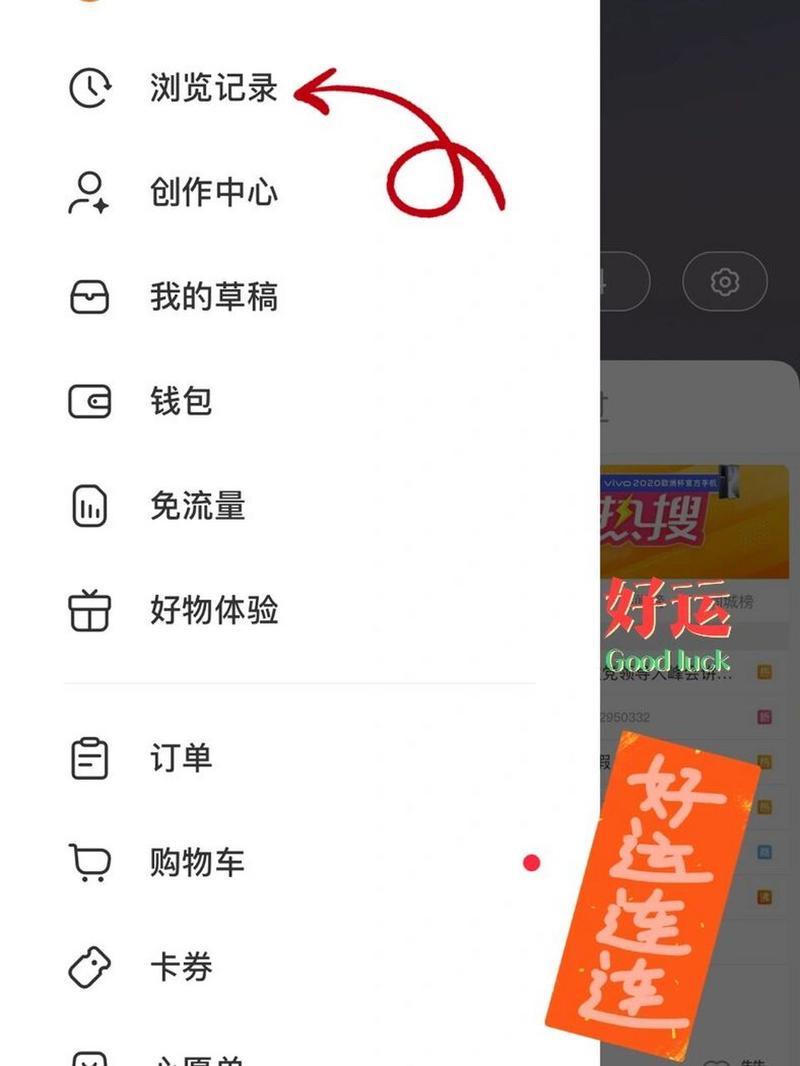 浏览小红书页面会留下痕迹吗(在小红书上浏览会留下记录吗)