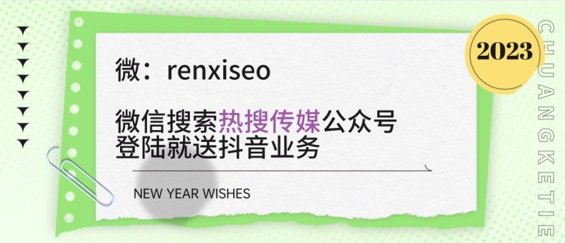 小红书关键词排名优化这样做