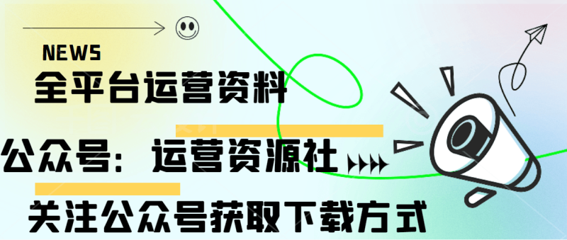 2025快消行业营销新趋势：阿里妈妈白皮书深度解读