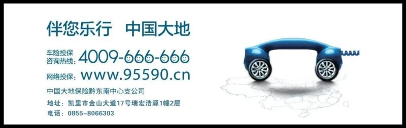 凯里便民小程序商家入驻，开启无限商机！